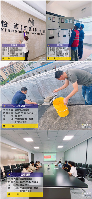 品质提升 网站.jpg