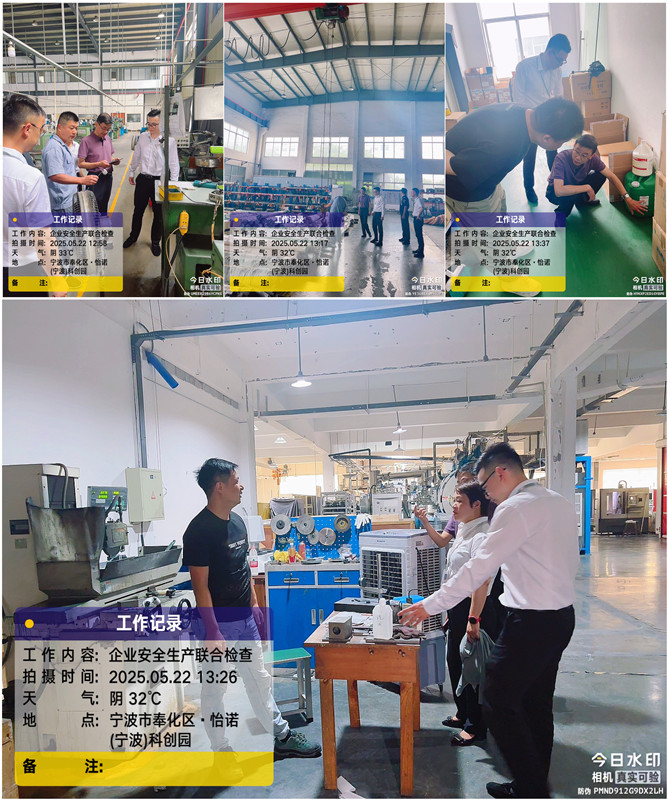 安全巡查 网站.jpg